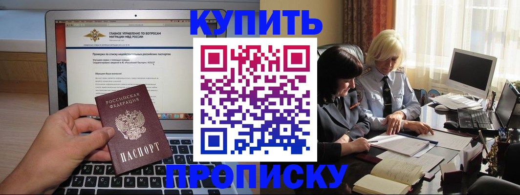 прописка поиск в Питкяранте