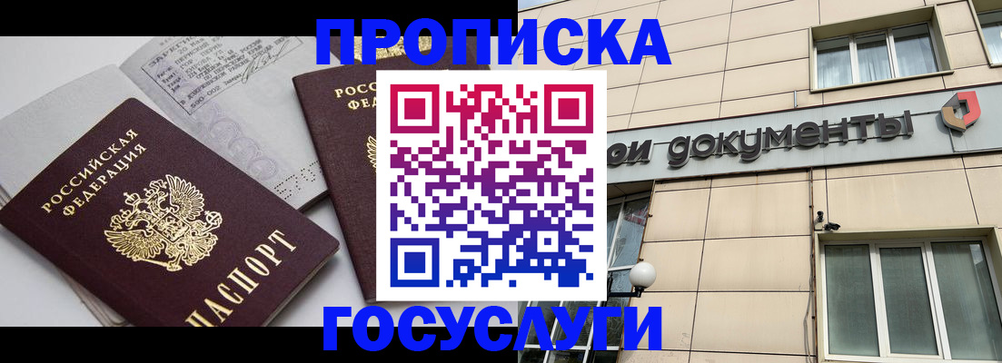 временная регистрация поиск в Питкяранте