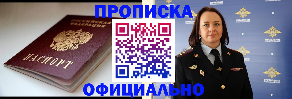 миграционный учет в Питкяранте